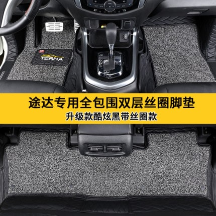 Thảm sàn Nissan Terra (Mẫu 2)