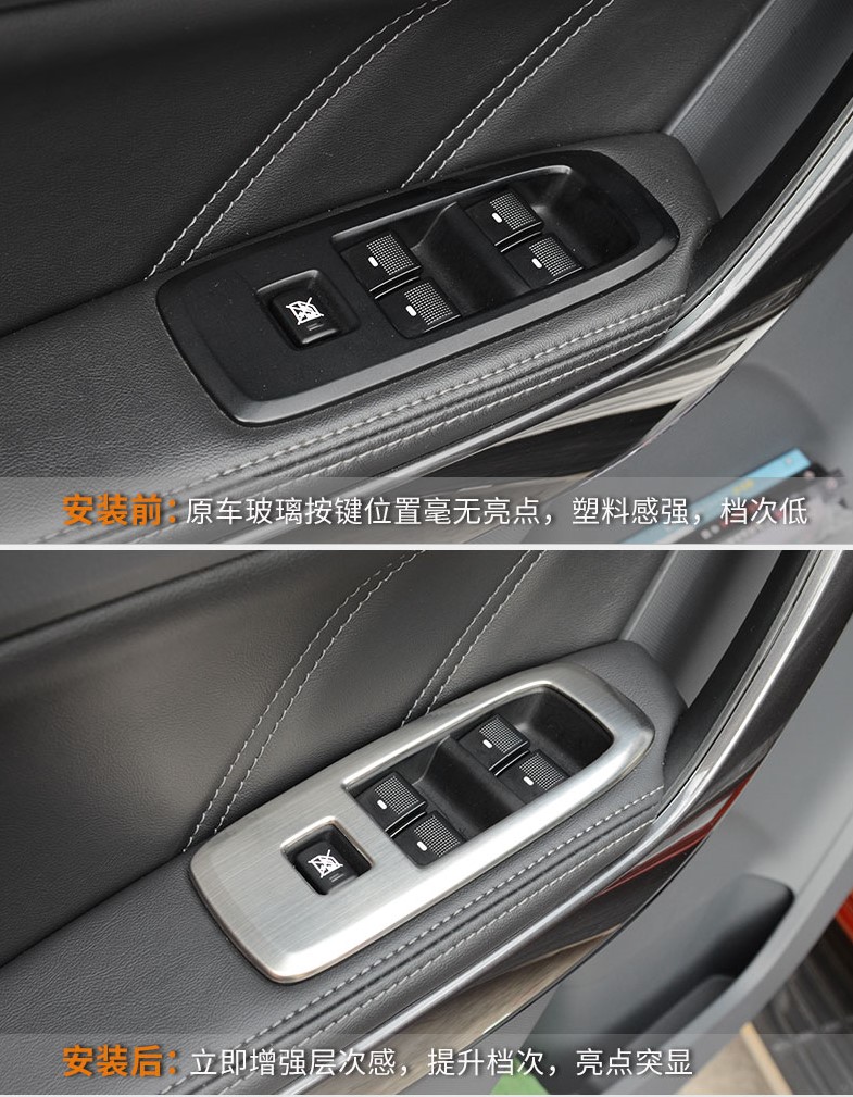 Ốp nâng hạ kính bạc titan xước Everest (2016-2019)