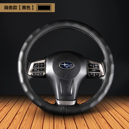 Bọc da vô lăng Subaru Forester 19-20 (Mẫu 2)