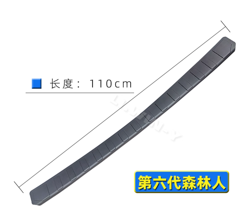 Chống trầy cốp Subaru Forester 2025-2028