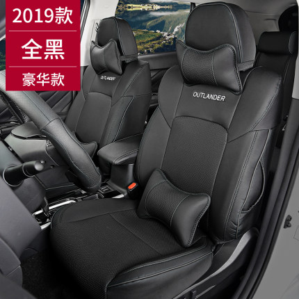 Áo ghế Mitsubishi Outlander (Mẫu 1)