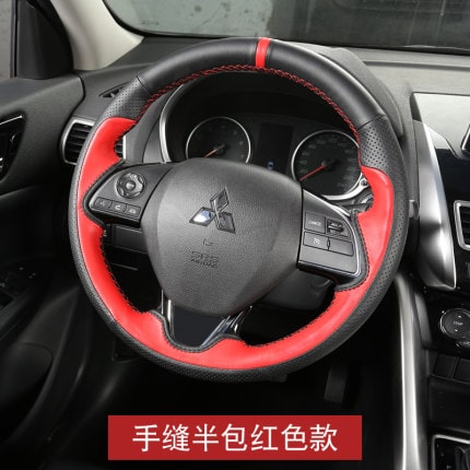 Bao da vô lăng Mitsubishi Outlander (Mẫu 3)