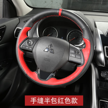 Bao da vô lăng Mitsubishi Outlander (Mẫu 3)