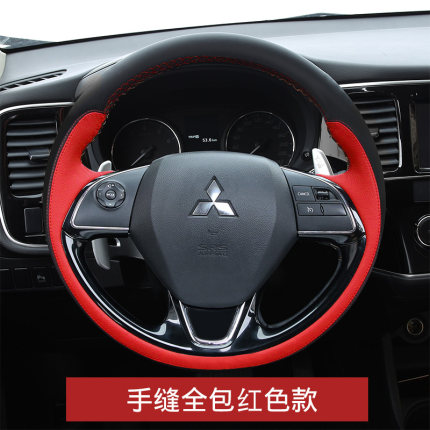 Bao da vô lăng Mitsubishi Outlander (Mẫu 2)