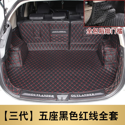 Thảm da full cốp Mitsubishi Outlander