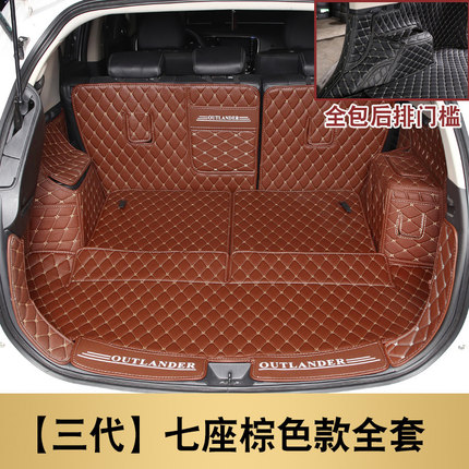 Thảm da full cốp Mitsubishi Outlander