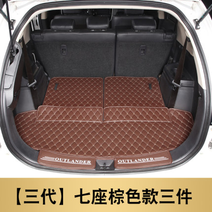 Thảm da cốp Mitsubishi Outlander (Mẫu 2)