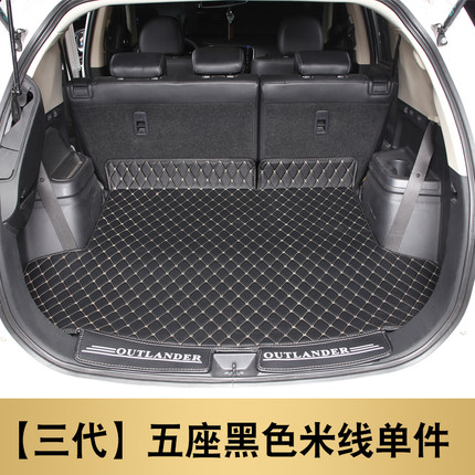 Thảm da cốp Mitsubishi Outlander (Mẫu 1)