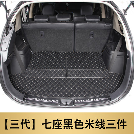 Thảm da cốp Mitsubishi Outlander (Mẫu 2)