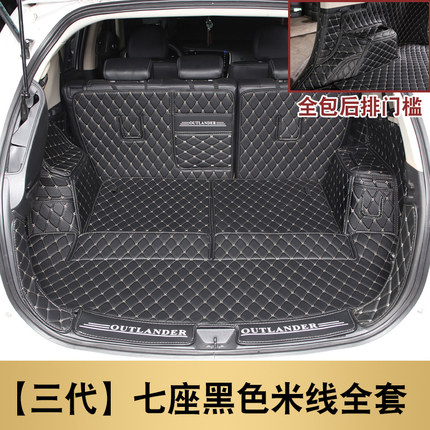 Thảm da full cốp Mitsubishi Outlander