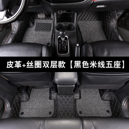Thảm sàn da + rối Mitsubishi Outlander (5 chỗ)