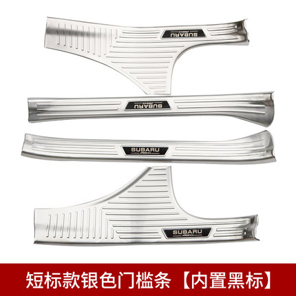 Ốp chống trầy bậc trong Subura Forester 19-20