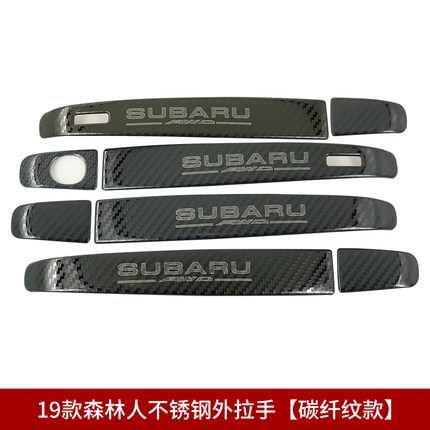 Ốp tay nắm Subaru Forester 19-20