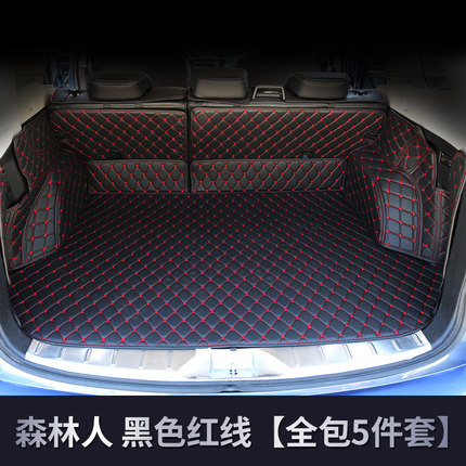 Thảm cốp Subaru Forester 19-20 (Mẫu 2)