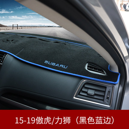 Thảm taplo chắn nắng Subaru Outback 2015 - 2020