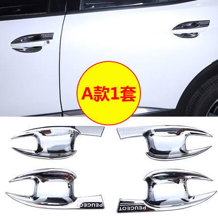 Ốp hõm cửa Peugeot 5008/3008 (Mẫu 1)