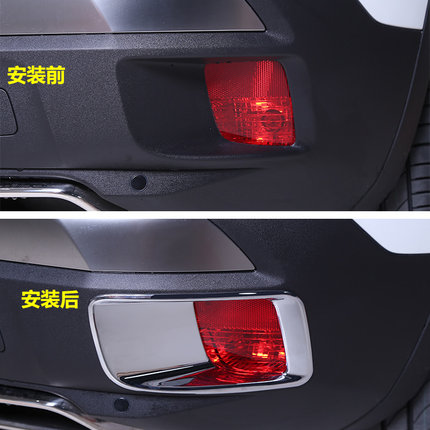 Ốp đèn sau Peugeot 3008