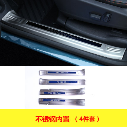 Ốp chống trầy bậc trong Peugeot 5008 (Mẫu 1)