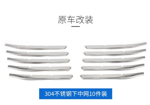 Ốp tản nhiệt Peugeot 3008 (Mẫu 1)