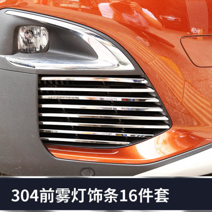 Ốp tản nhiệt Peugeot 3008 (Mẫu 2)