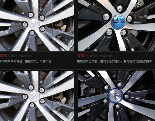 Ốp trang trí lazang Peugeot 5008/3008