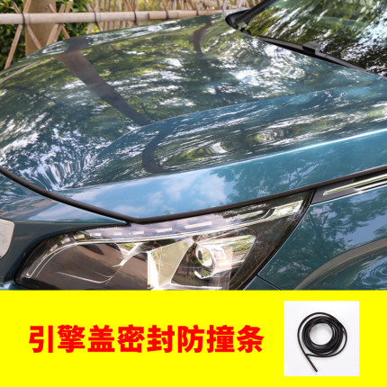 Gioăng chống ồn nắp capo Peugeot 5008/3008