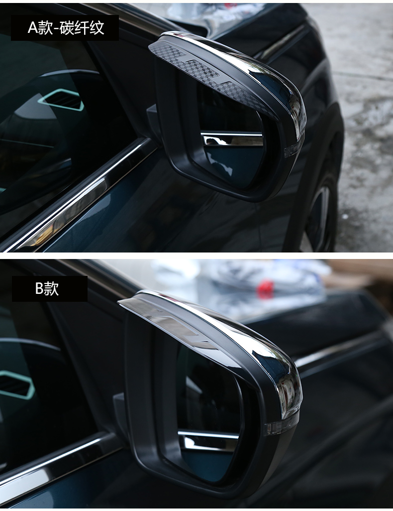 Vè che mưa gương hậu Peugeot 5008/3008