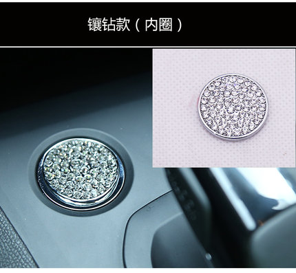 Ốp đính đá nút khởi động Peugeot 3008/5008 (Mẫu 3)