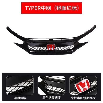 Độ mặt calang Honda Civic 16-19 (Mẫu 3)