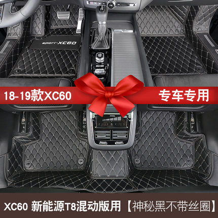 Thảm sàn da Volvo XC60