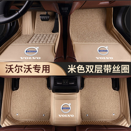 Thảm sàn da kèm rối Volvo XC90