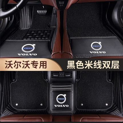 Thảm sàn da kèm rối Volvo XC90